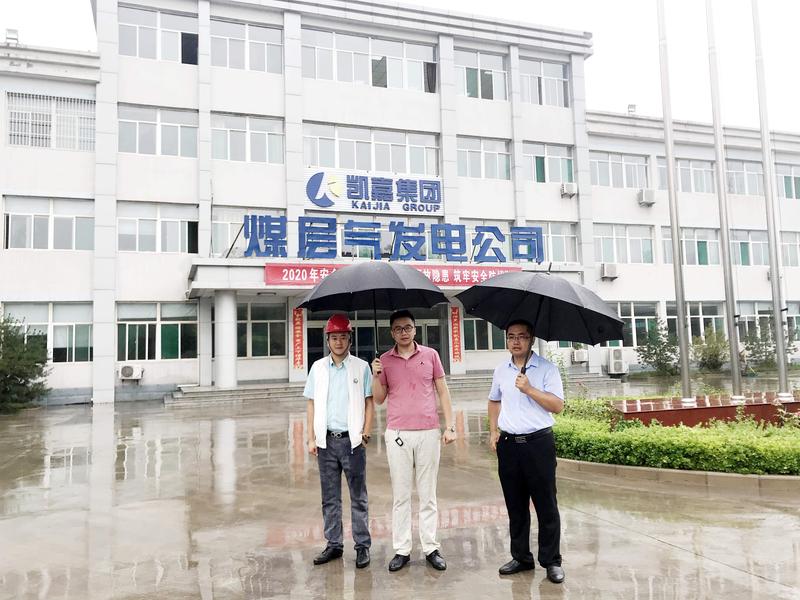 微信图片_20220713014136_副本.jpg